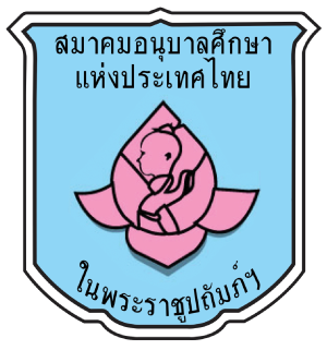 ศูนย์พัฒนาเด็กเล็กวัดพรหมวิหาร อ.แม่สาย จ.เชียงราย